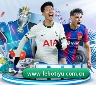 乐博体育登录入口 APP 界面