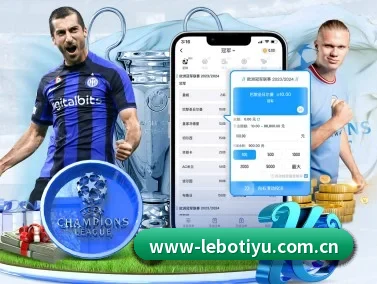 乐博体育登录入口 APP